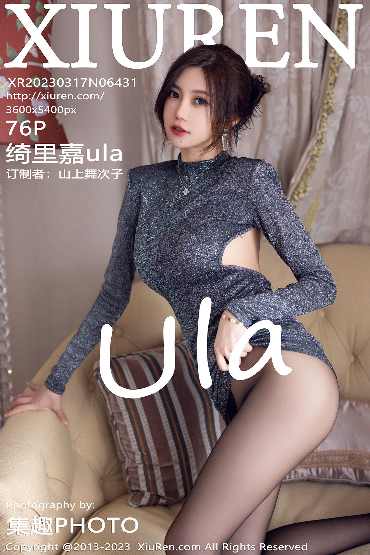 [秀人XiuRen] 2023.03.17 No.6431 绮里嘉_第1张