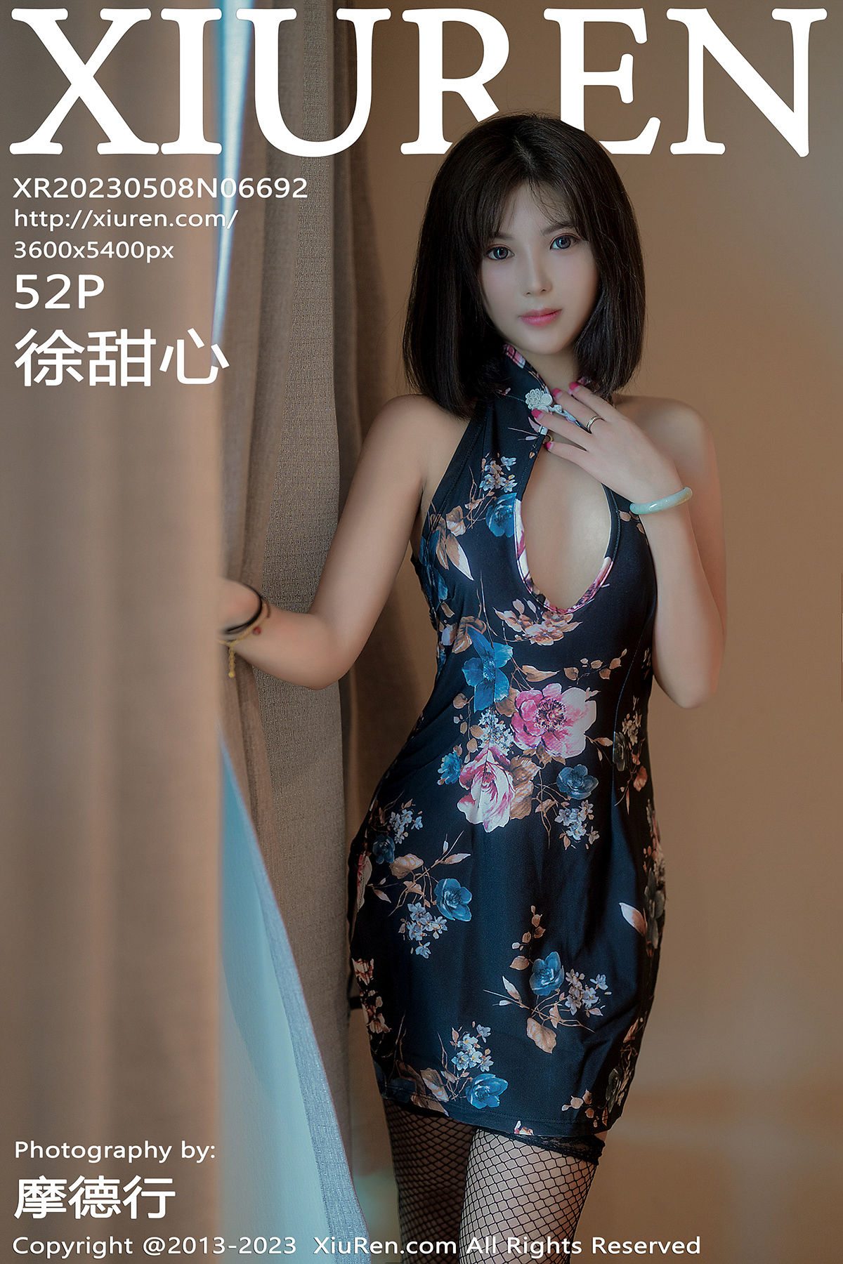[秀人XiuRen] 2023.05.08 No.6692 徐甜心_第1张