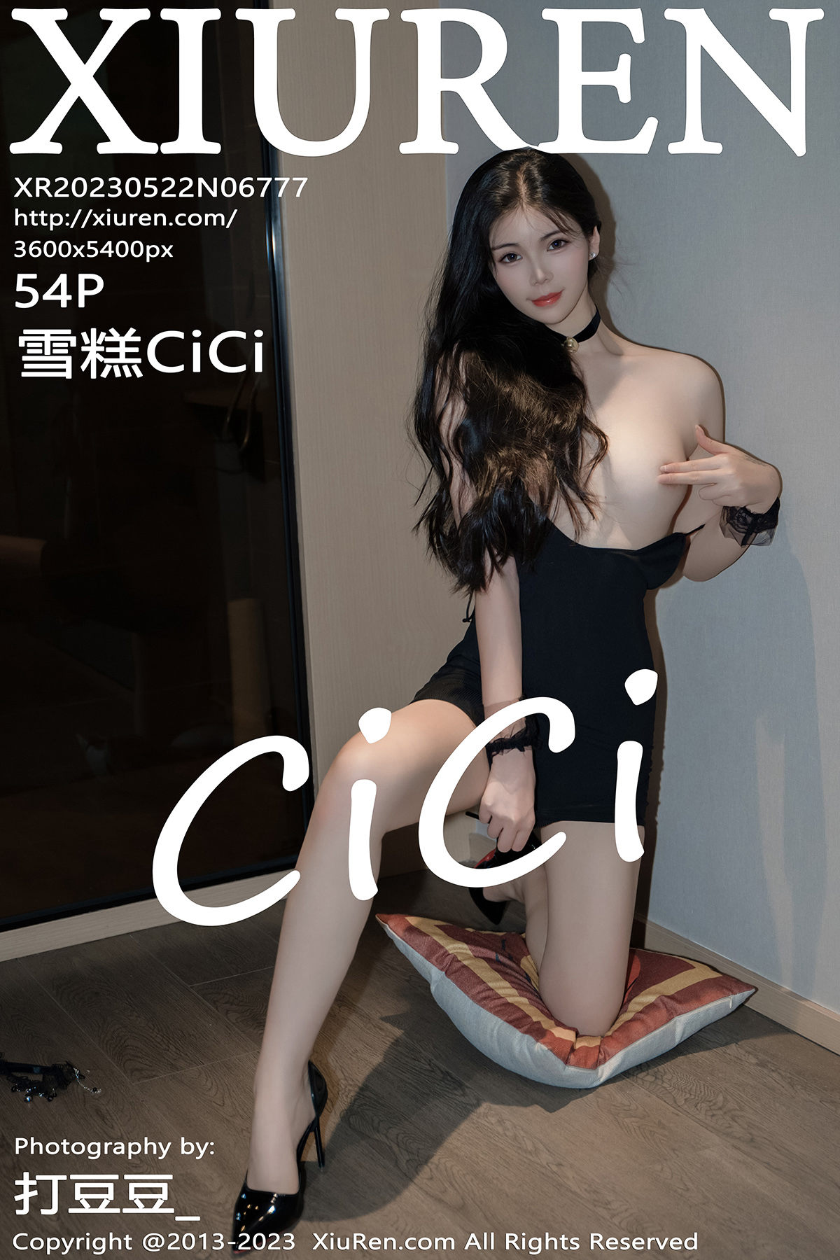 [秀人XiuRen] 2023.05.22 No.6777 雪糕_第1张