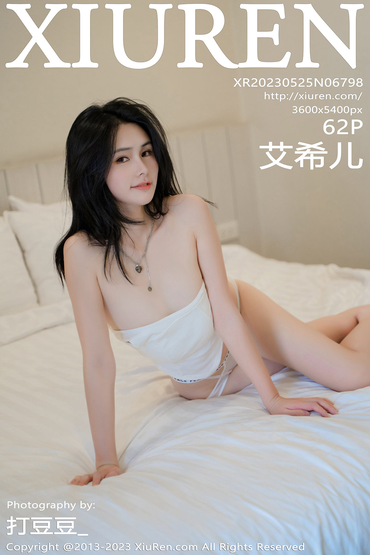 [秀人XiuRen] 2023.05.25 No.6798 艾希儿_第1张
