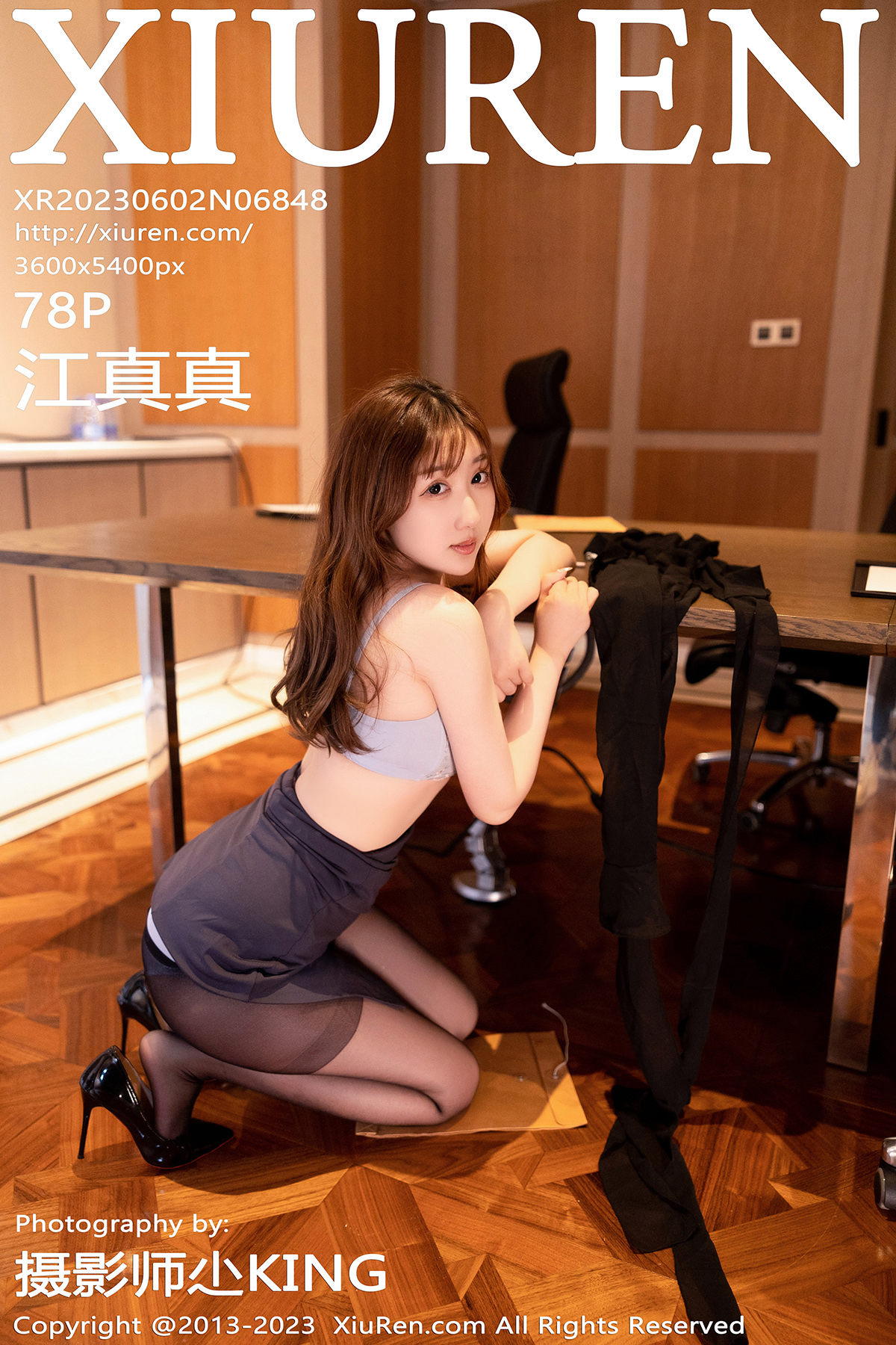[秀人XiuRen] 2023.06.02 No.6848 江真真_第1张
