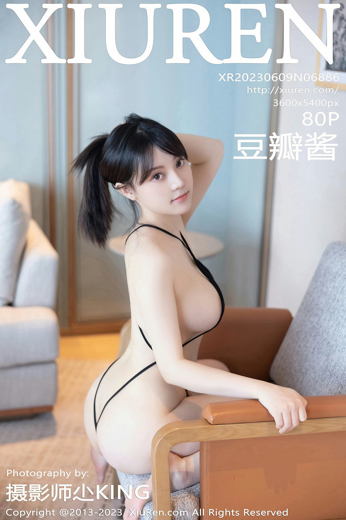 [秀人XiuRen] 2023.06.09 No.6886 豆瓣酱_第1张