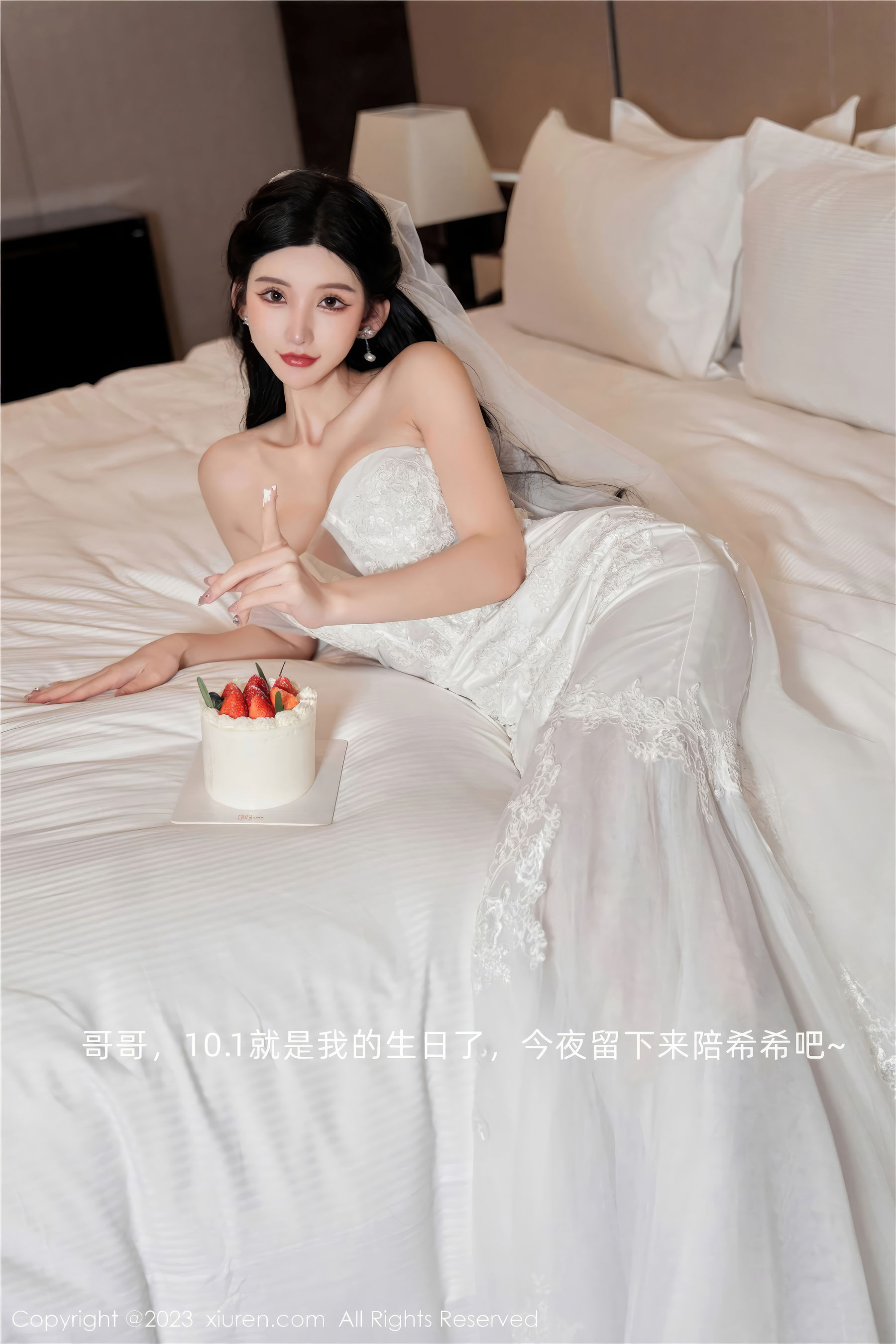[秀人XiuRen] 2023.09.28 No.7463 周于希_第1张