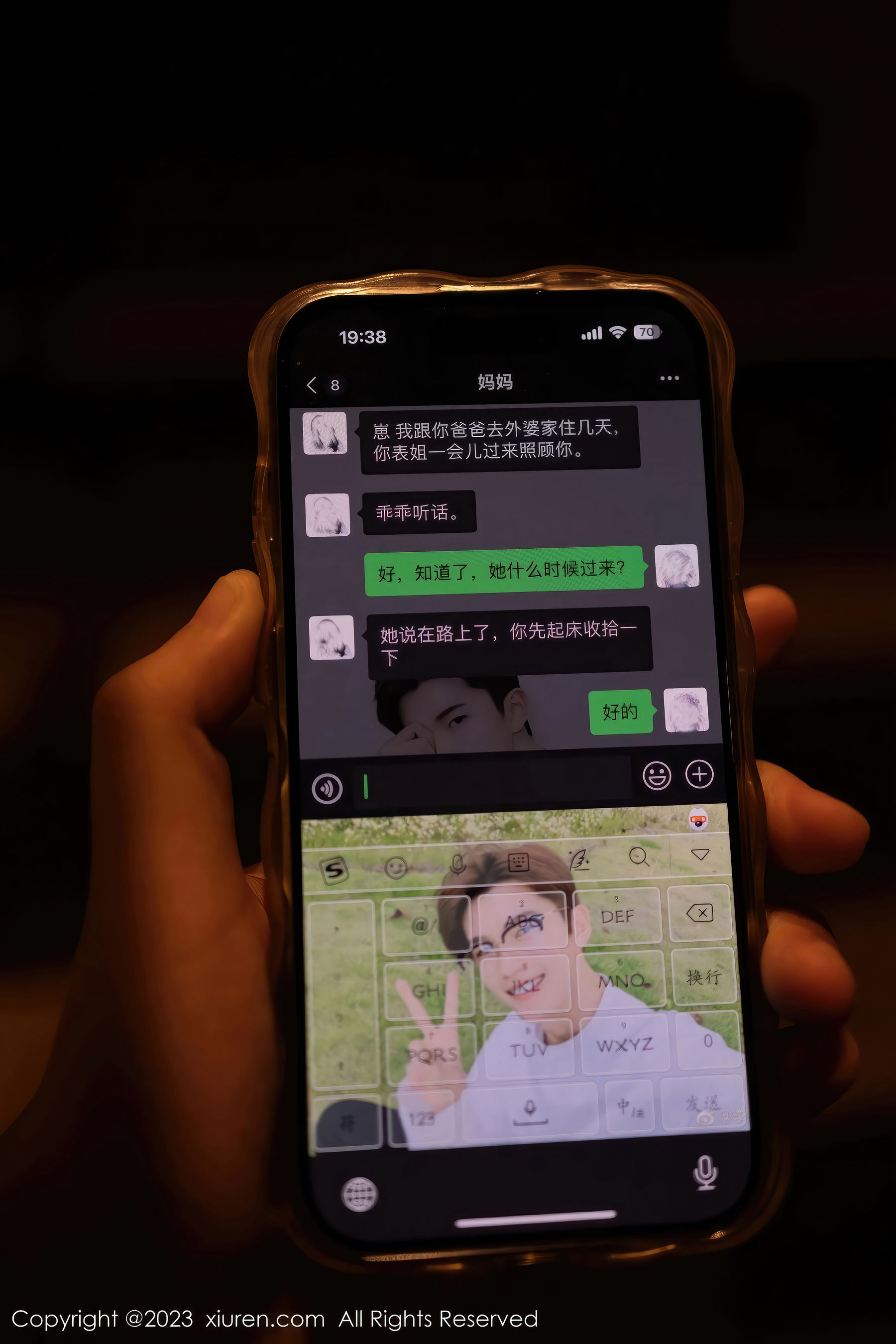 [秀人XiuRen] 2023.11.17 No.7681 鱼子酱_第1张