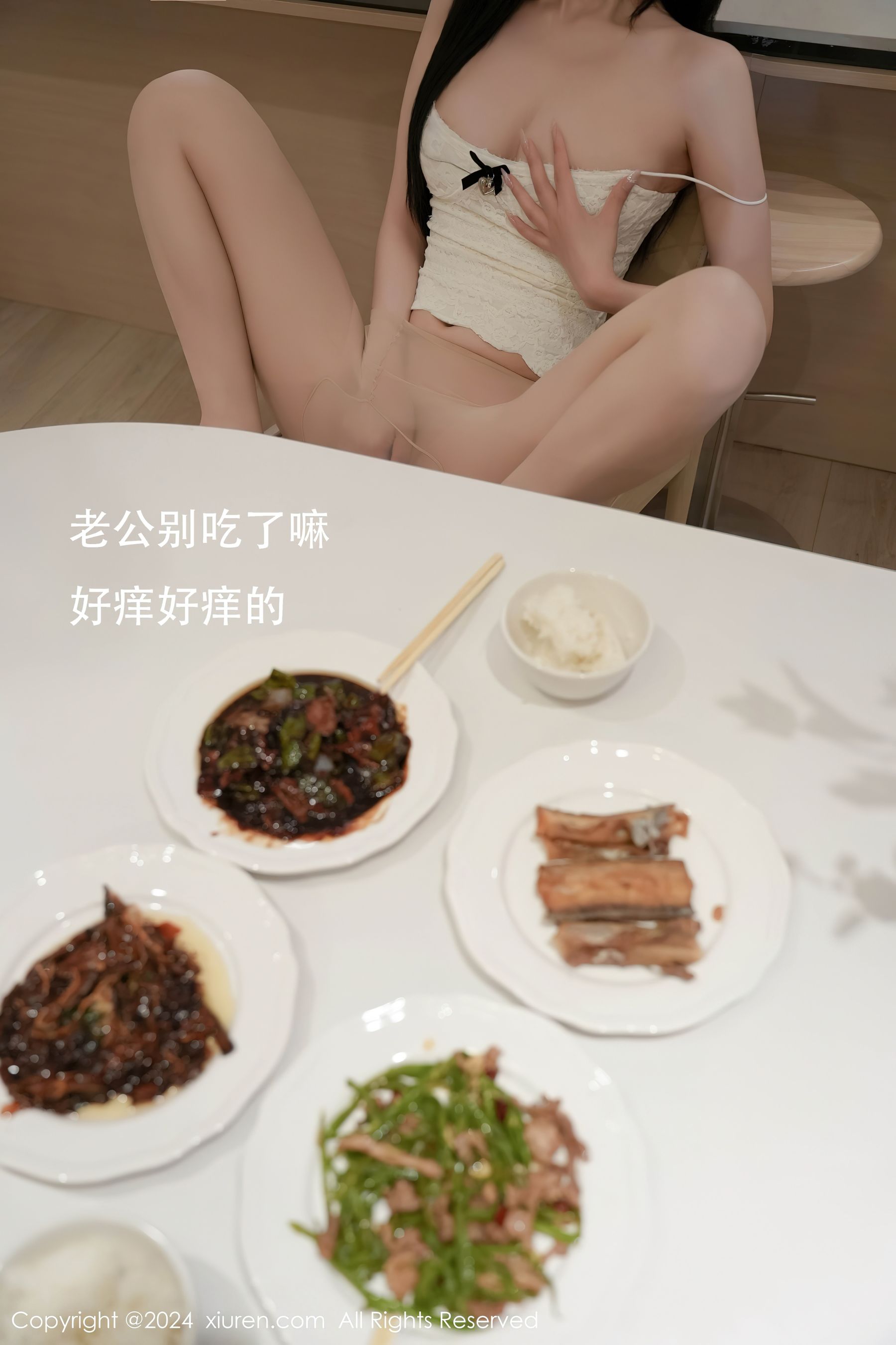 [秀人XiuRen] 2024.05.17 No.8557 晚苏susu_第5张