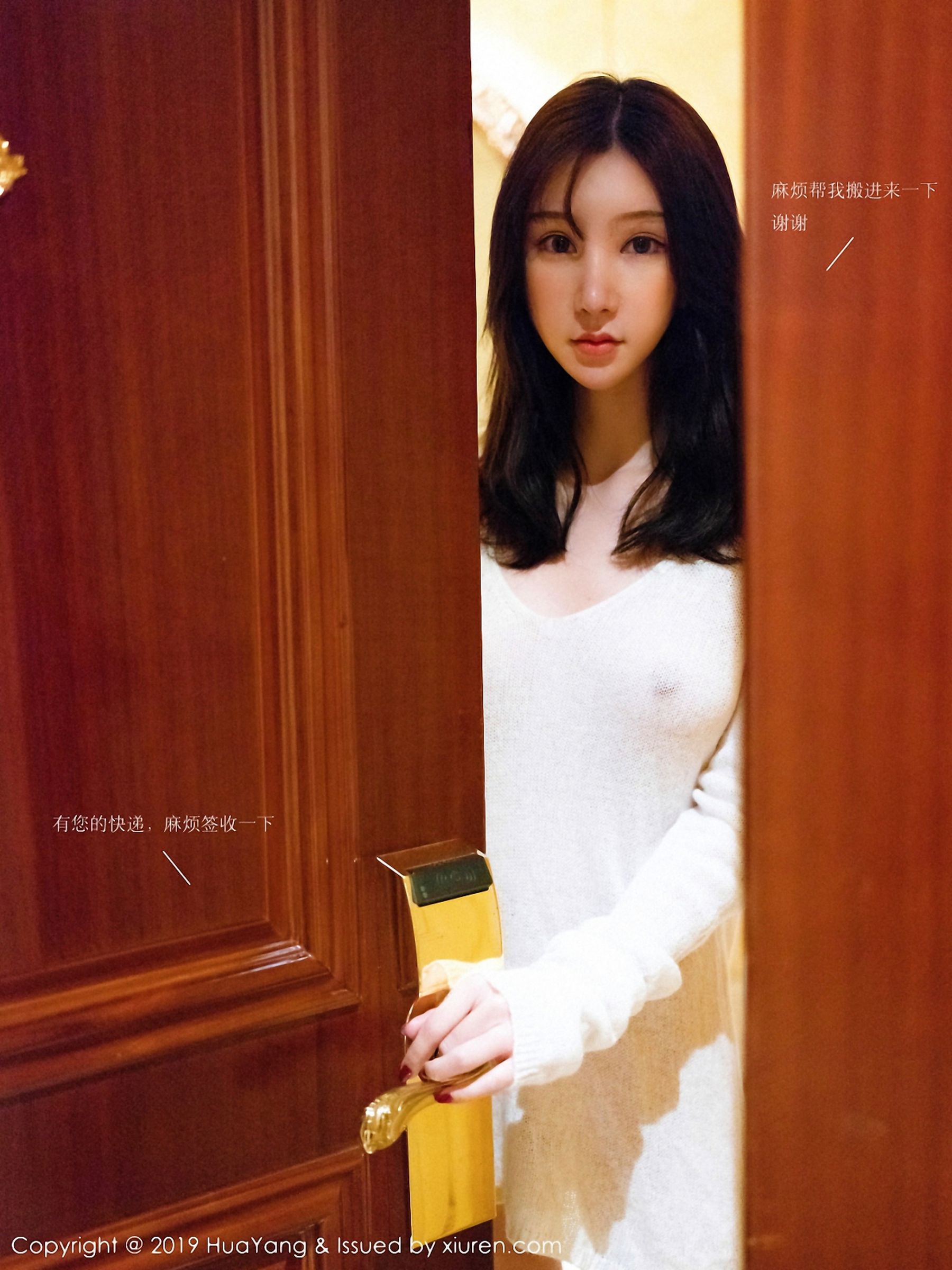 [花漾HuaYang] Vol.116 周于希Sandy_第4张