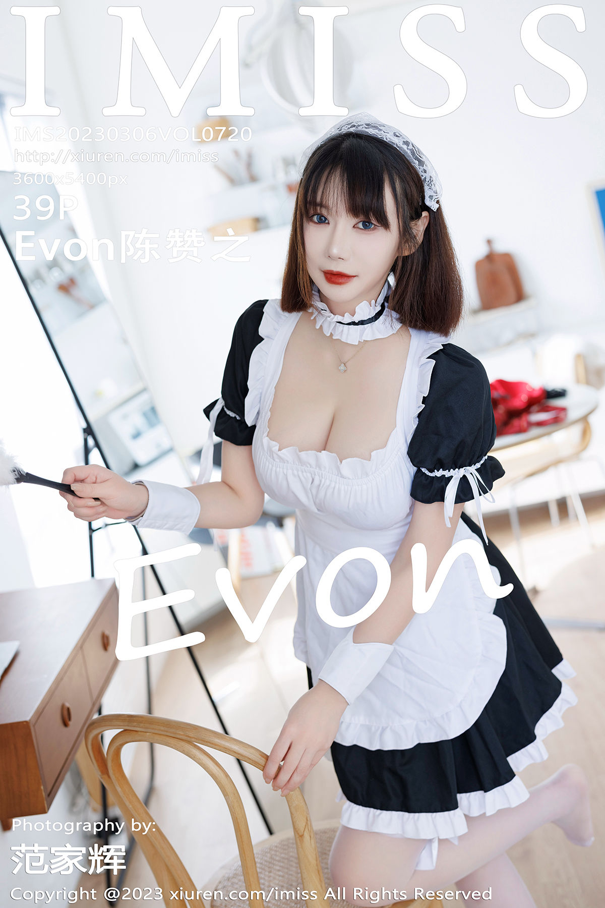 [IMiss]爱蜜社 2023.03.06 Vol.720 陈赞之_第1张