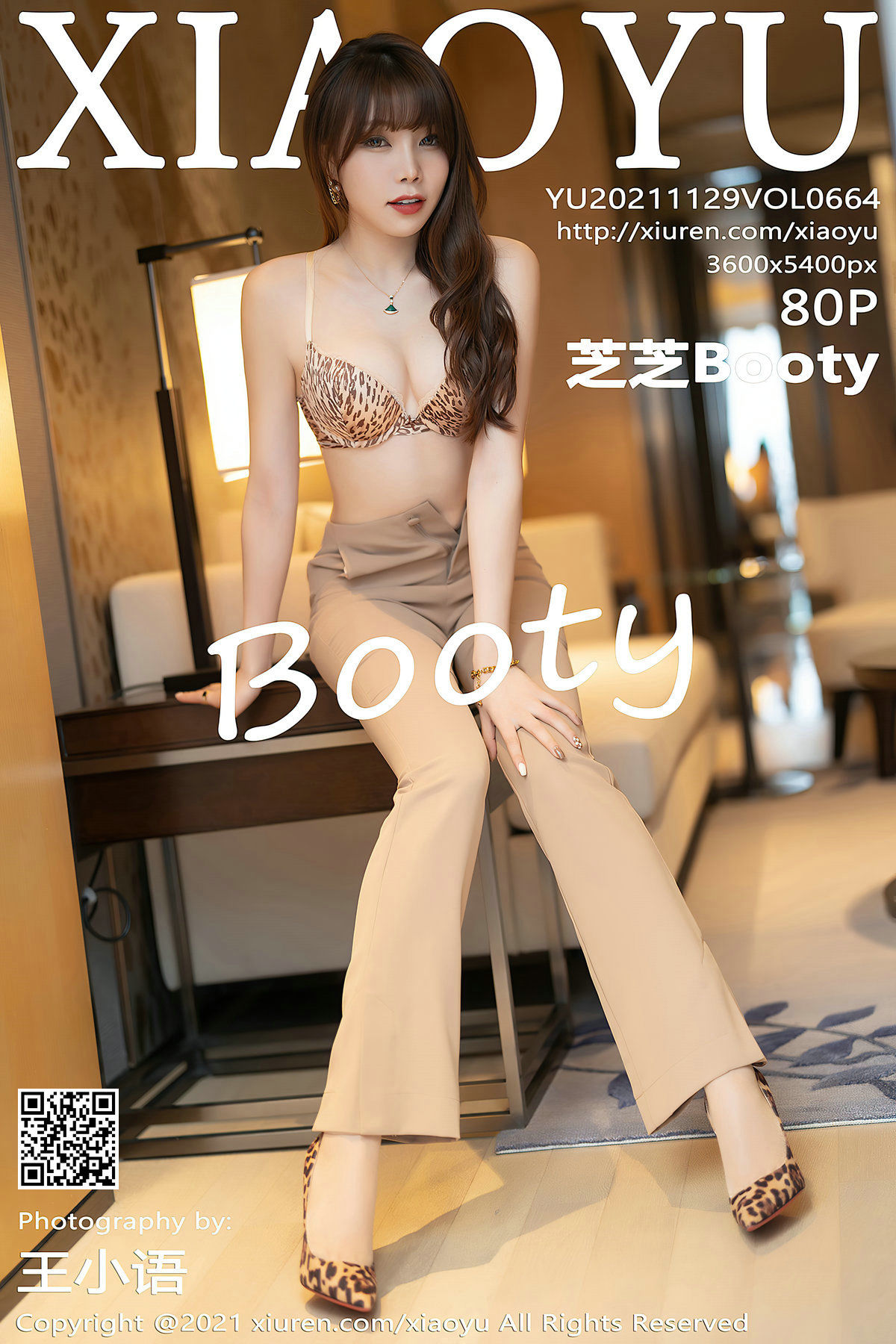 [语画界XIAOYU] Vol.664 芝芝Booty_第1张