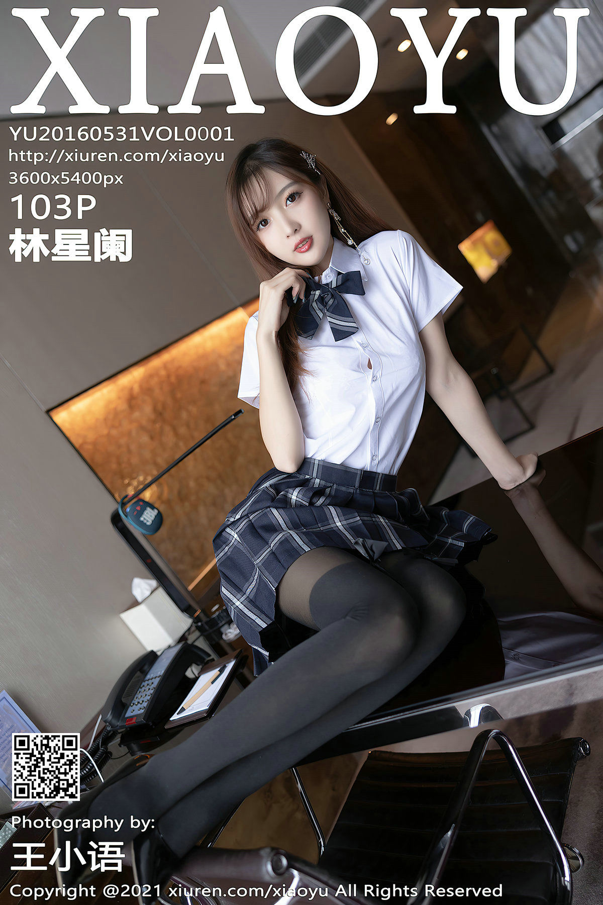 [语画界XIAOYU] Vol.667 林星阑_第1张