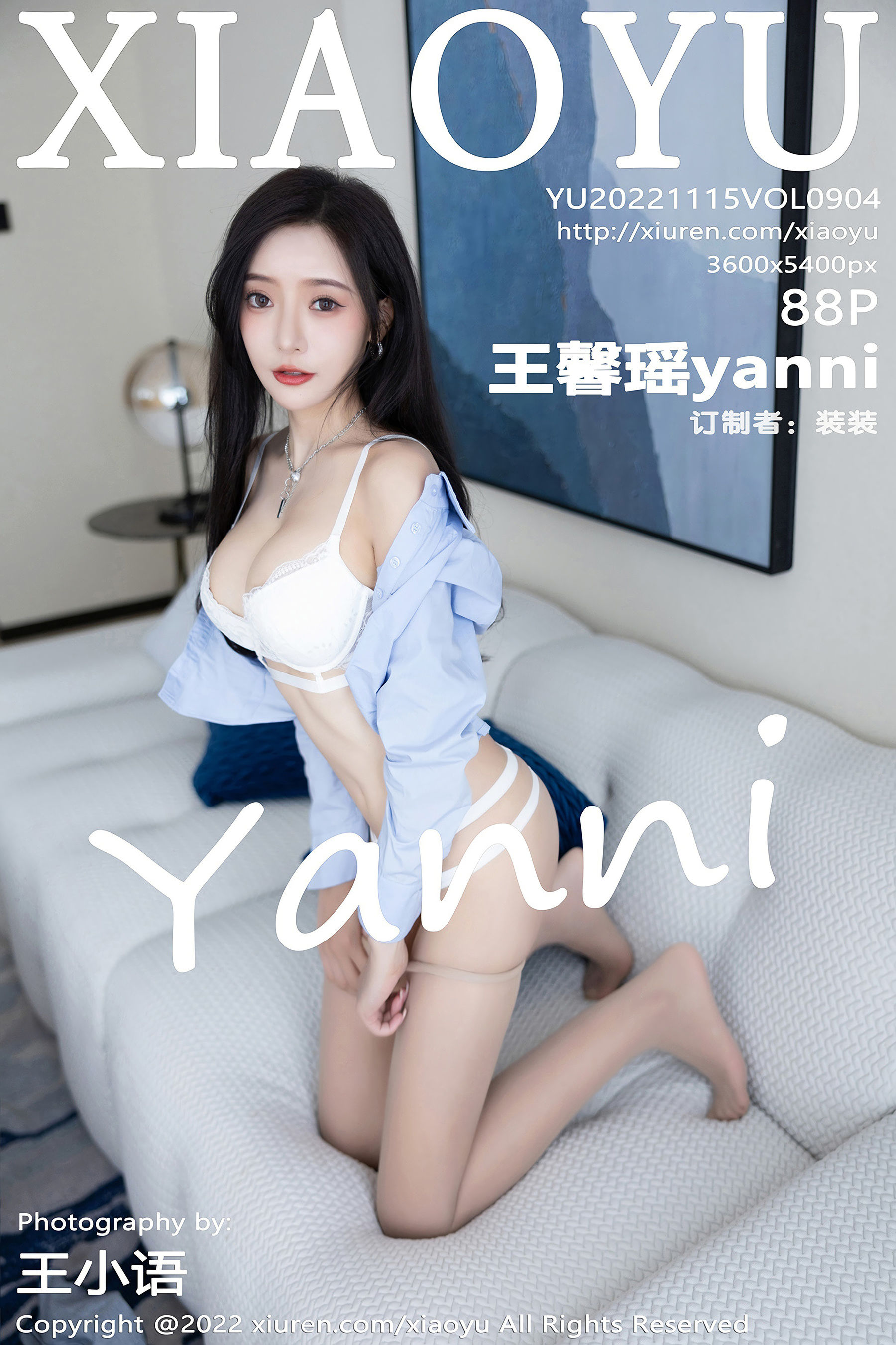 [语画界XIAOYU] Vol.904 王馨瑶yanni_第1张