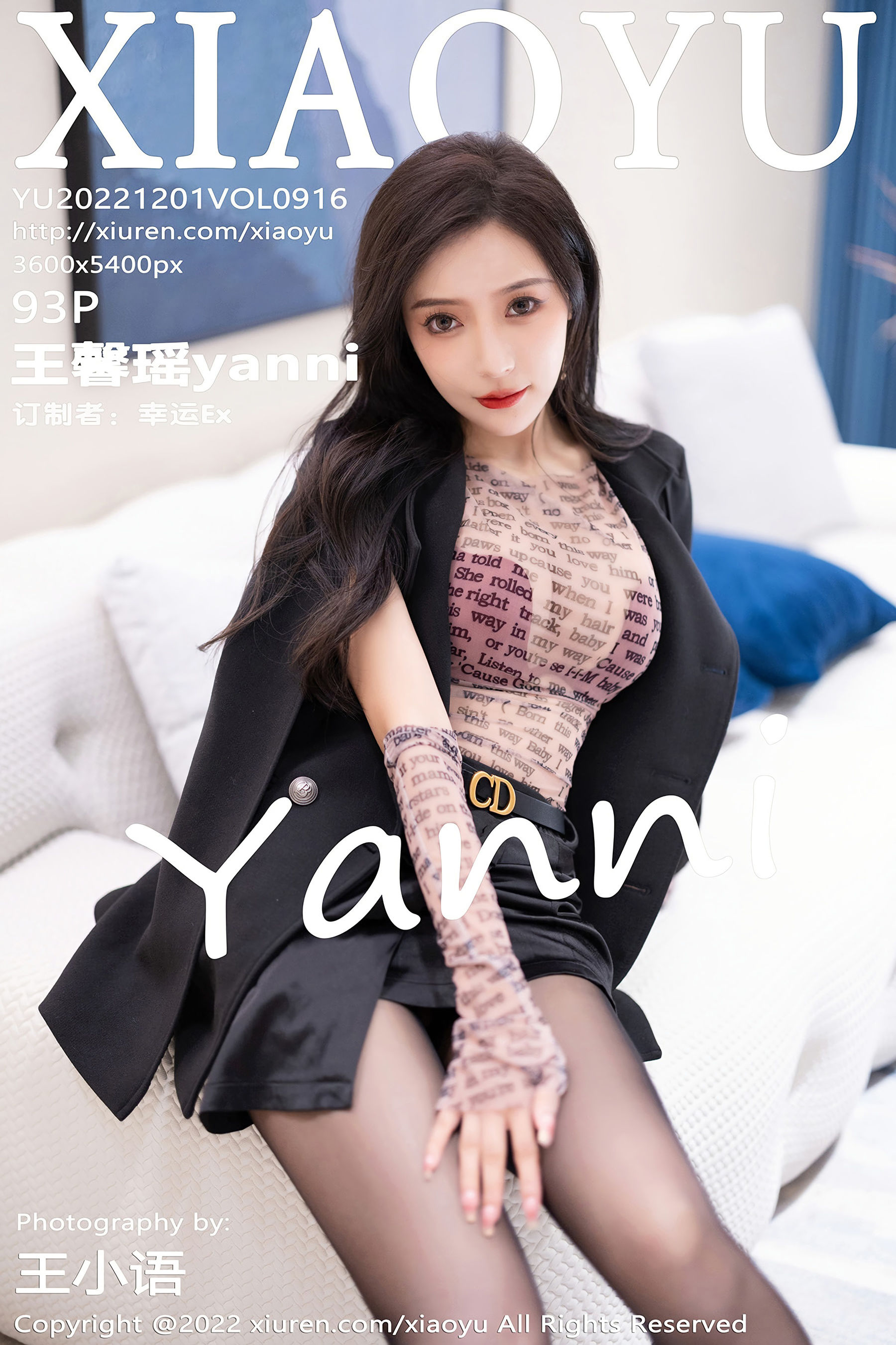 [语画界XIAOYU] Vol.916 王馨瑶yanni_第1张