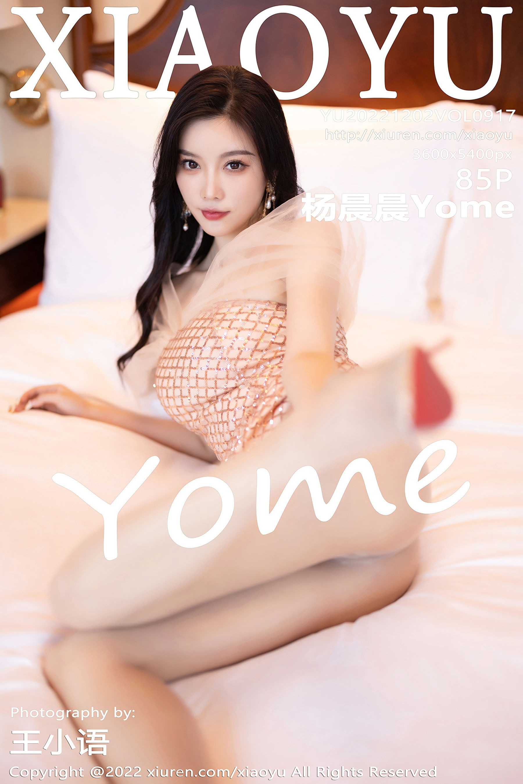 [语画界XIAOYU] Vol.917 杨晨晨Yome_第1张