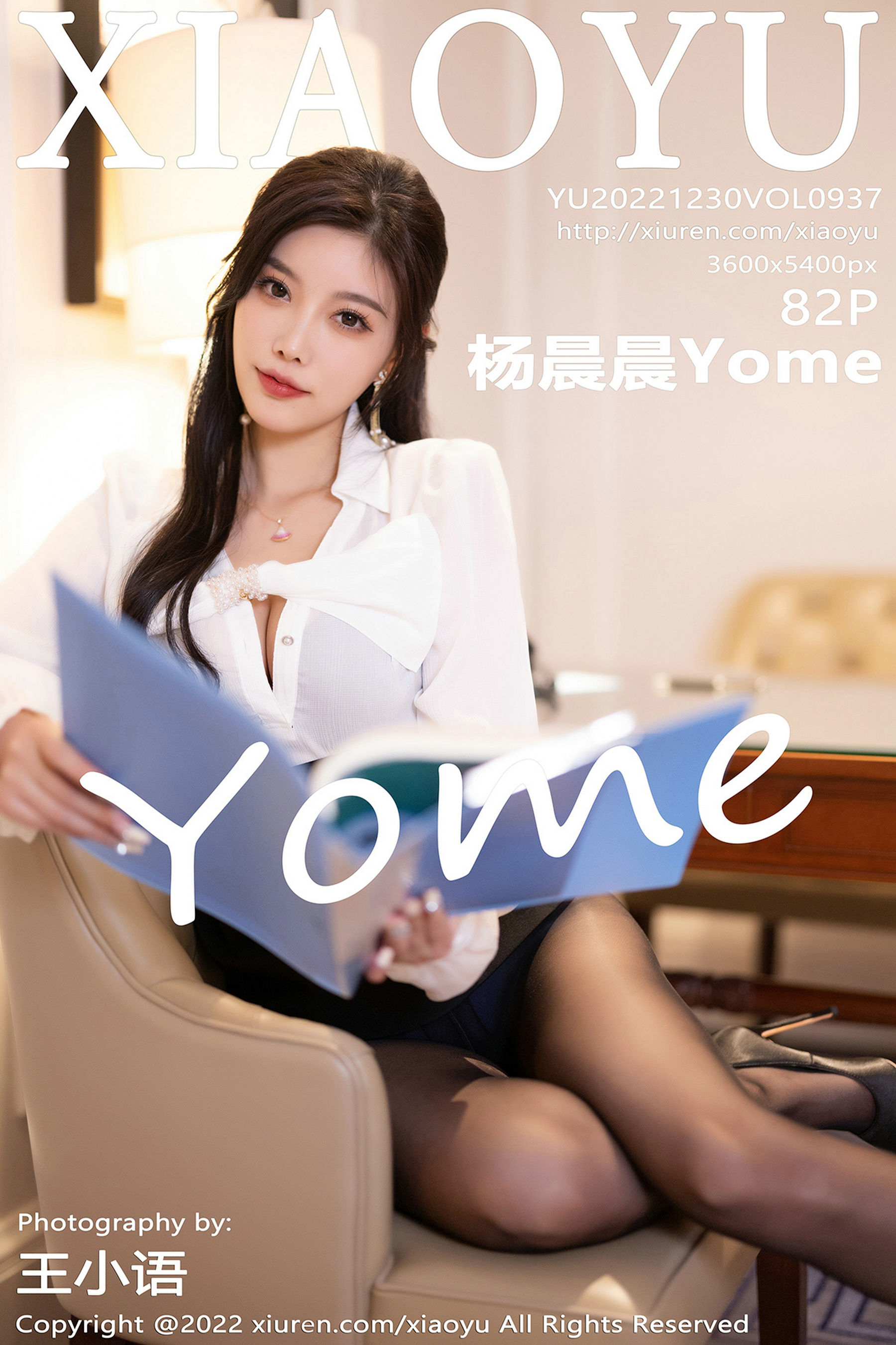 [语画界XIAOYU] Vol.937 杨晨晨Yome_第1张