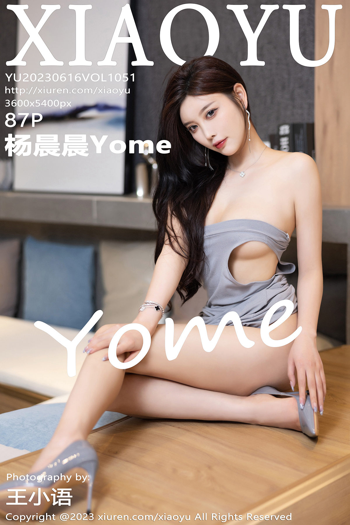 [XIAOYU]语画界 2023.06.16 Vol.1051 杨晨晨_第1张