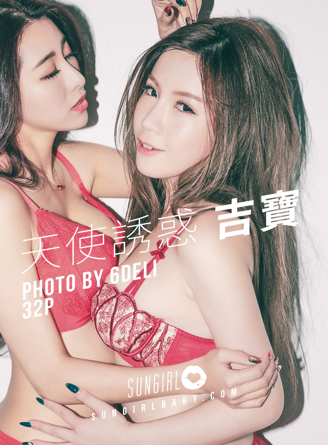[阳光宝贝SUNGIRL] No.010 吉宝keppel 美乳天使！吉宝天使诱惑_第1张