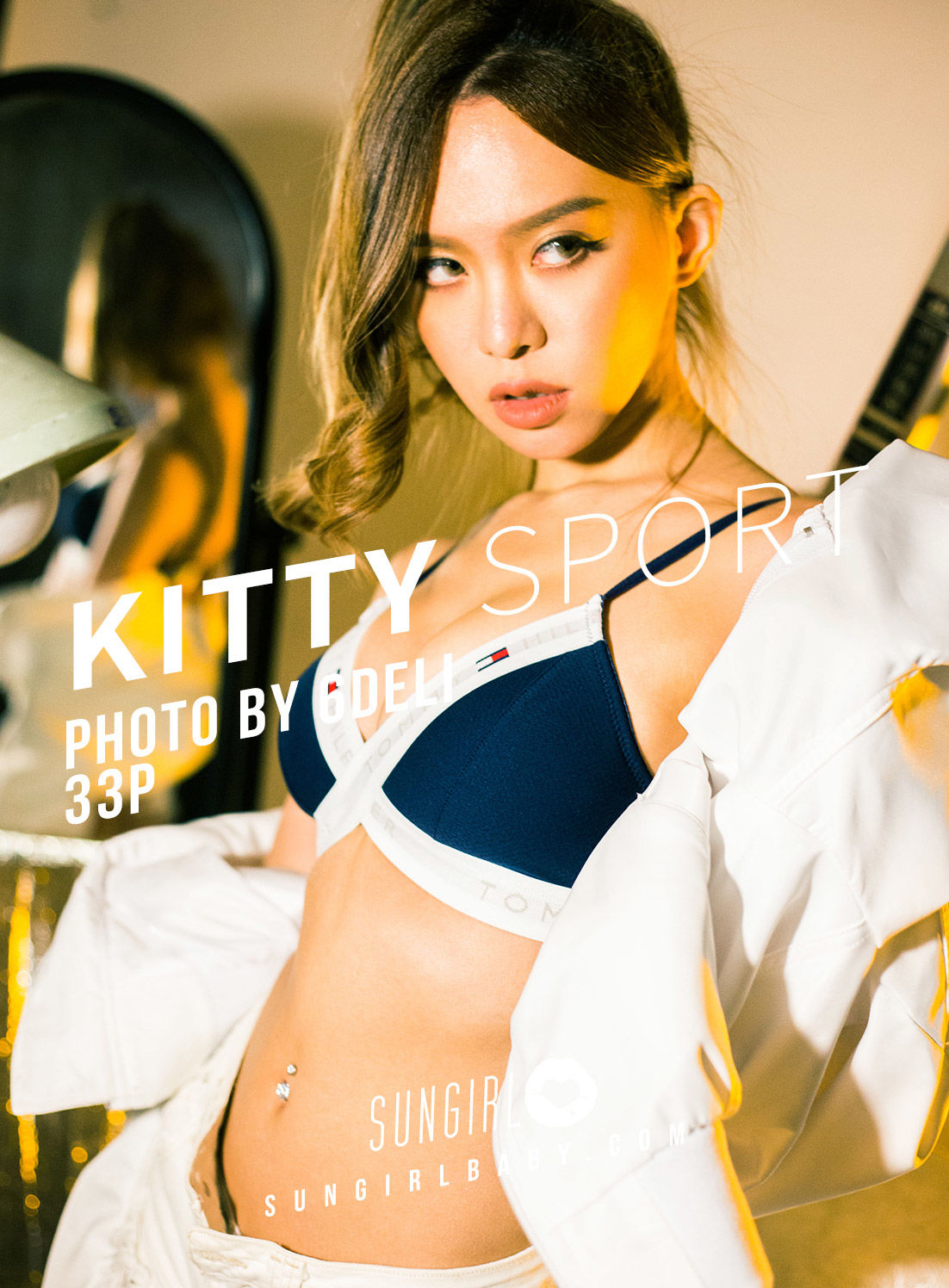 [阳光宝贝SUNGIRL] No.013 陈钰洁Kitty 太性感！Kitty 运动风_第1张