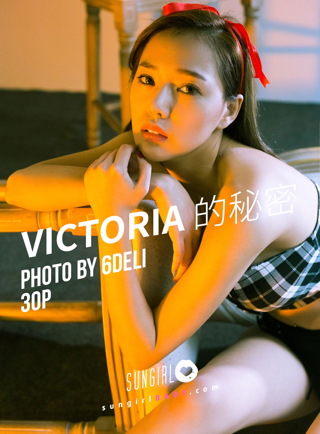 [阳光宝贝SUNGIRL] No.021 林薇多 Victoria的秘密_第1张