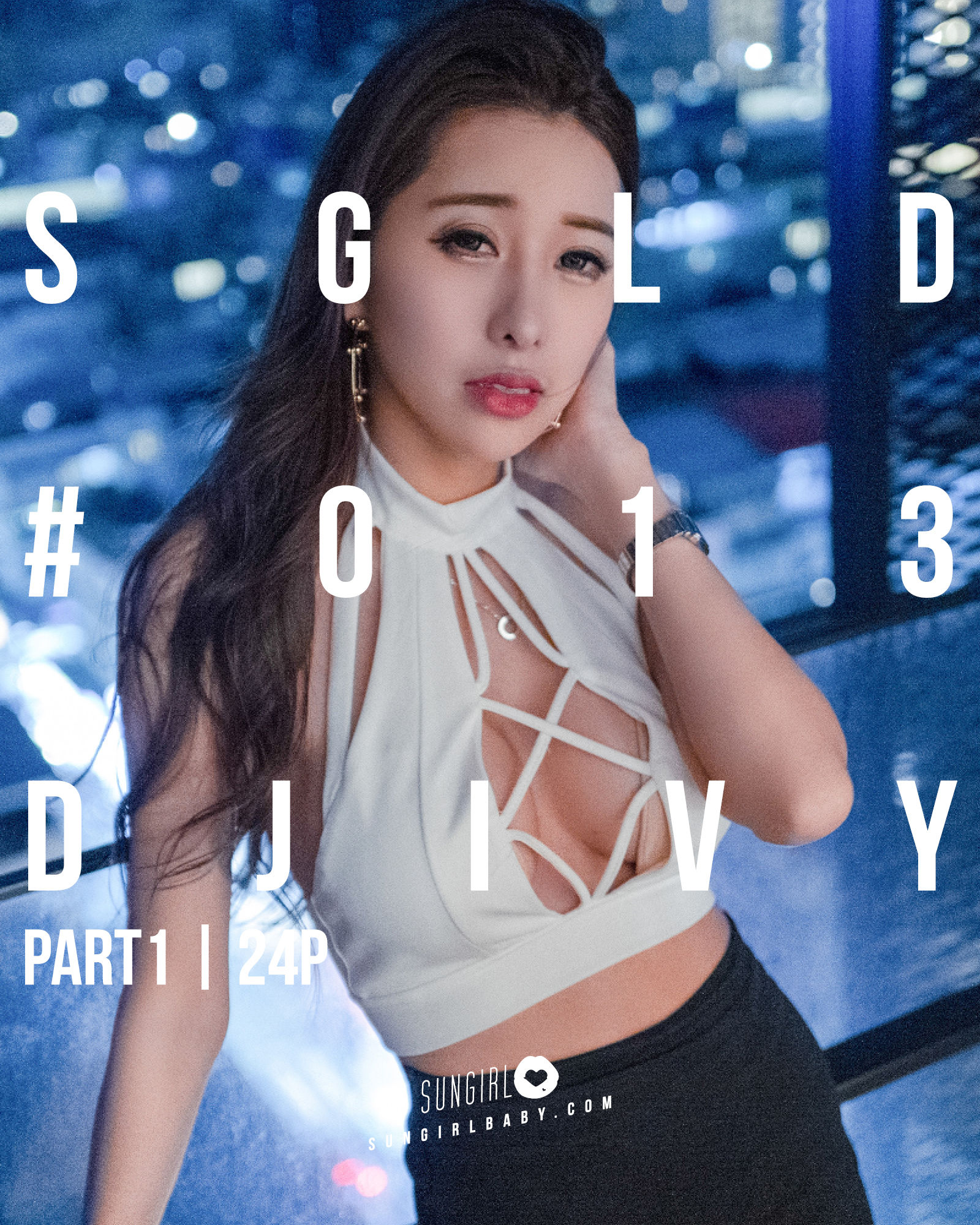 [阳光宝贝SUNGIRL] No.039 Ivy 夜之女王！性感甜心DJ_第1张