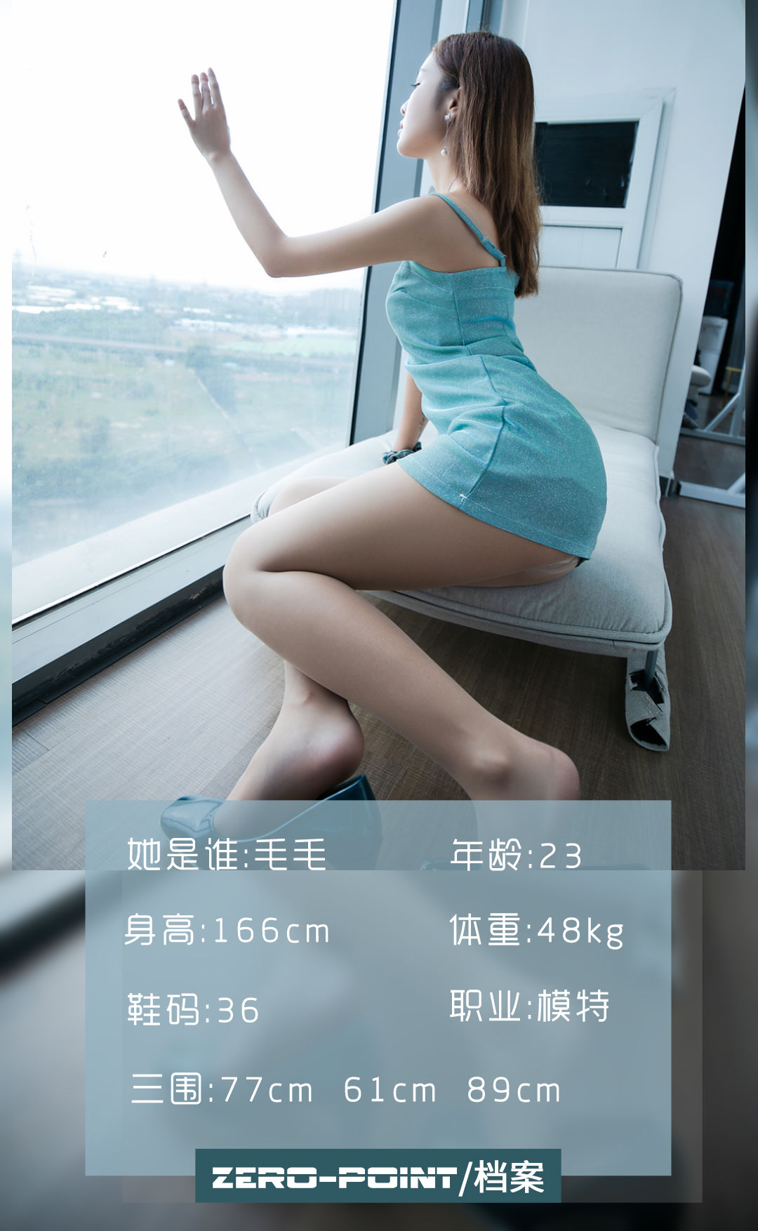 [LD零度] NO.083 毛毛_第1张