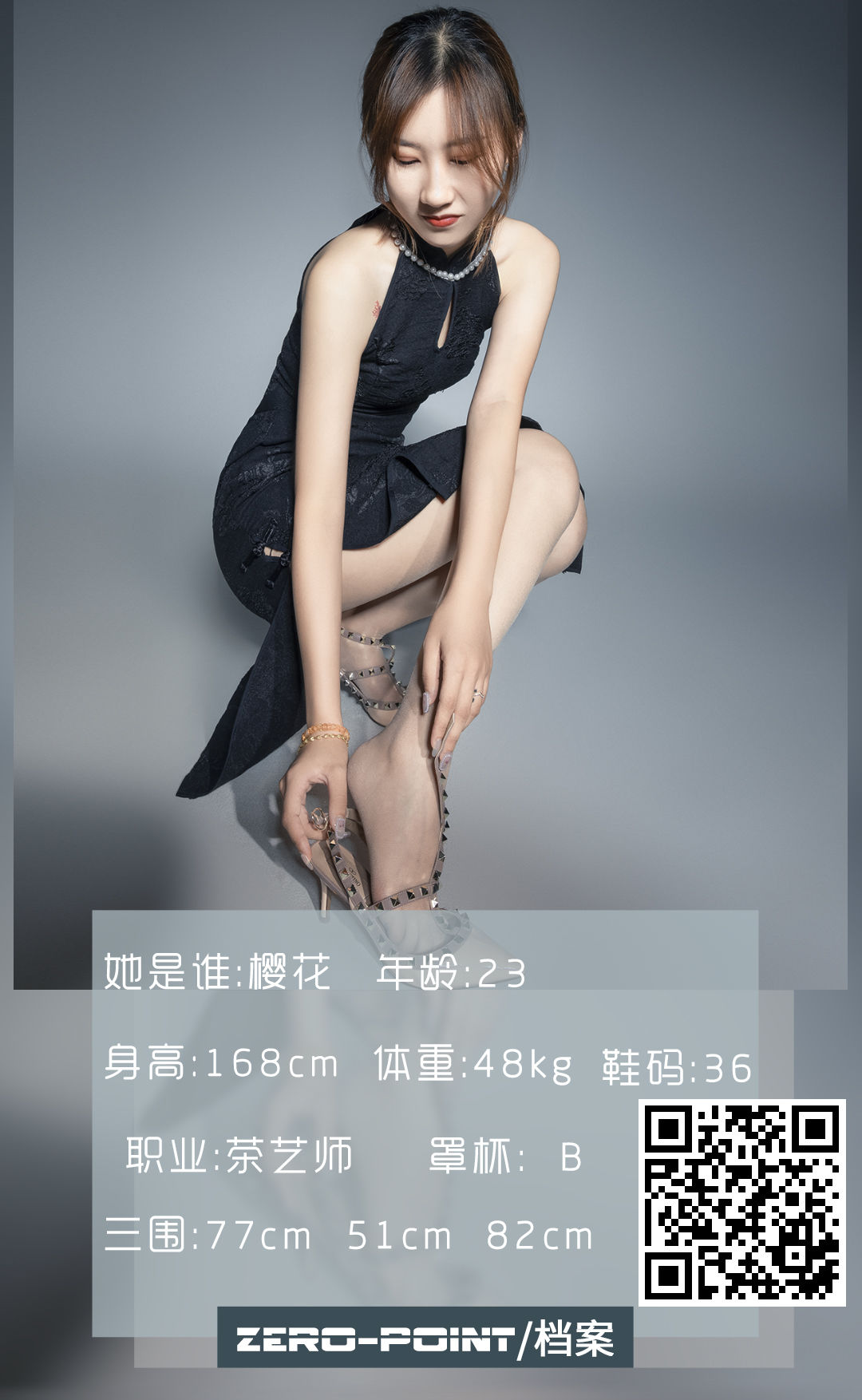 [LD零度] NO.086 樱花_第1张