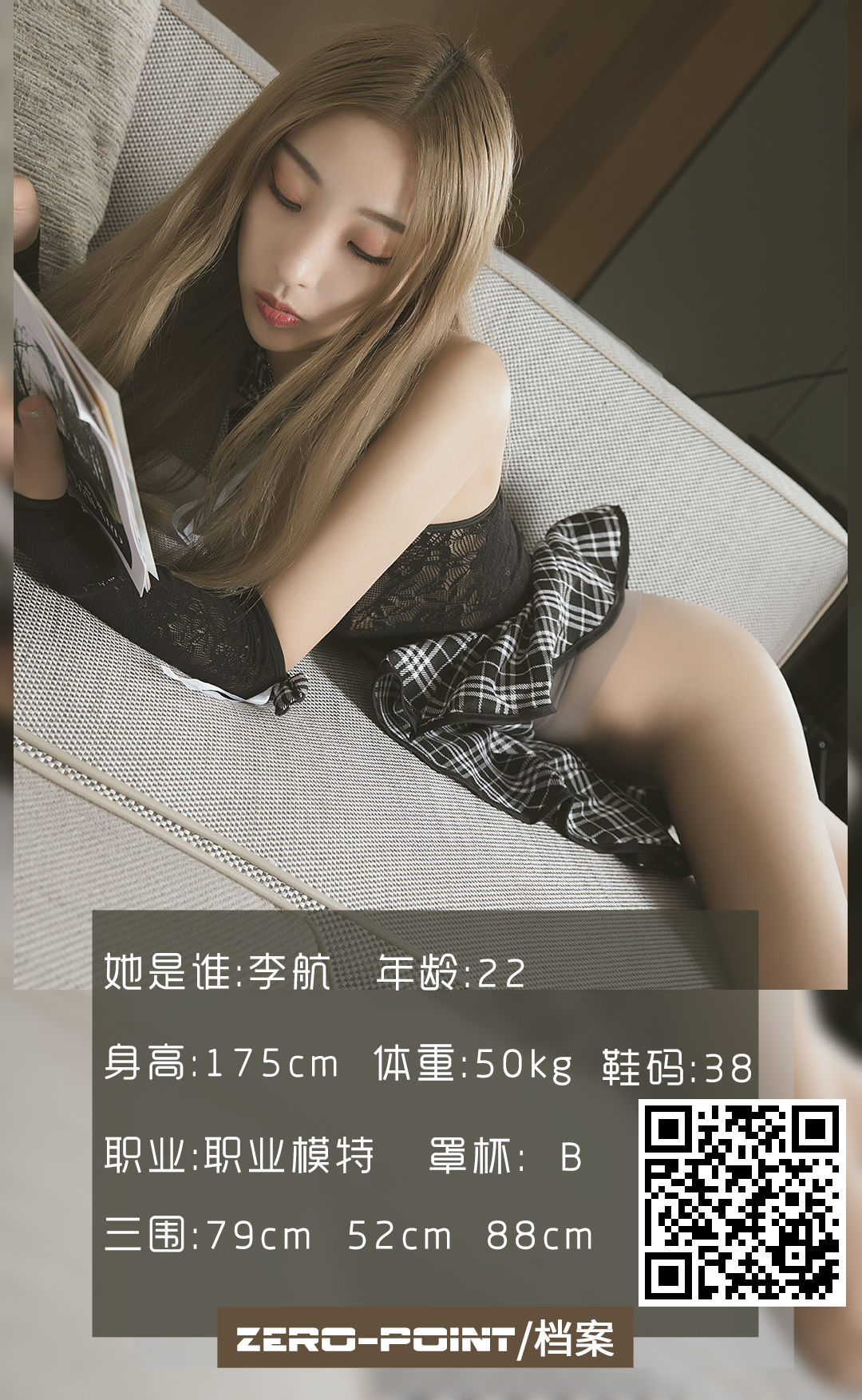 [LD零度] NO.087 李航_第1张