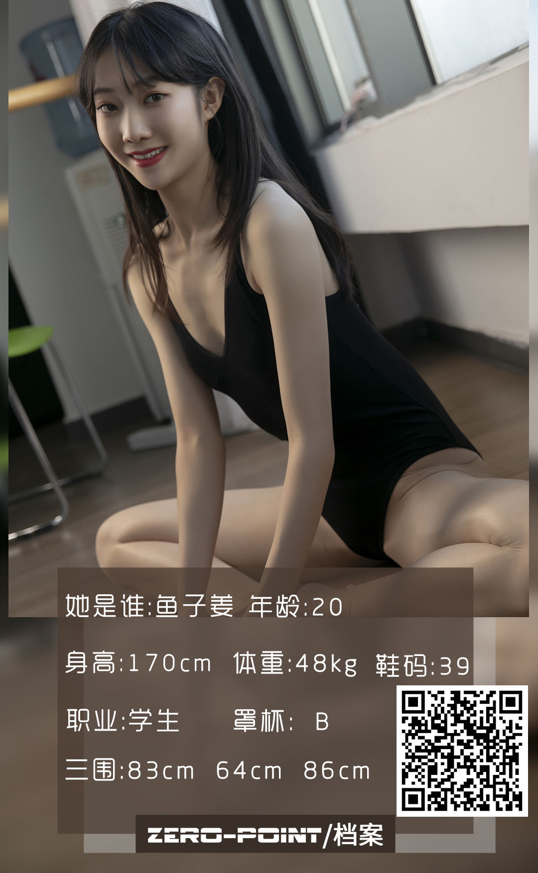 [LD零度] NO.105 鱼子姜_第1张