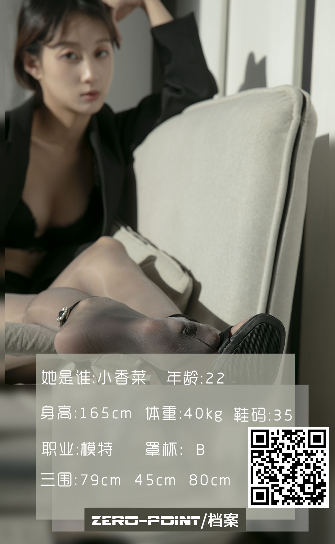 [LD零度] NO.107 小香菜_第1张