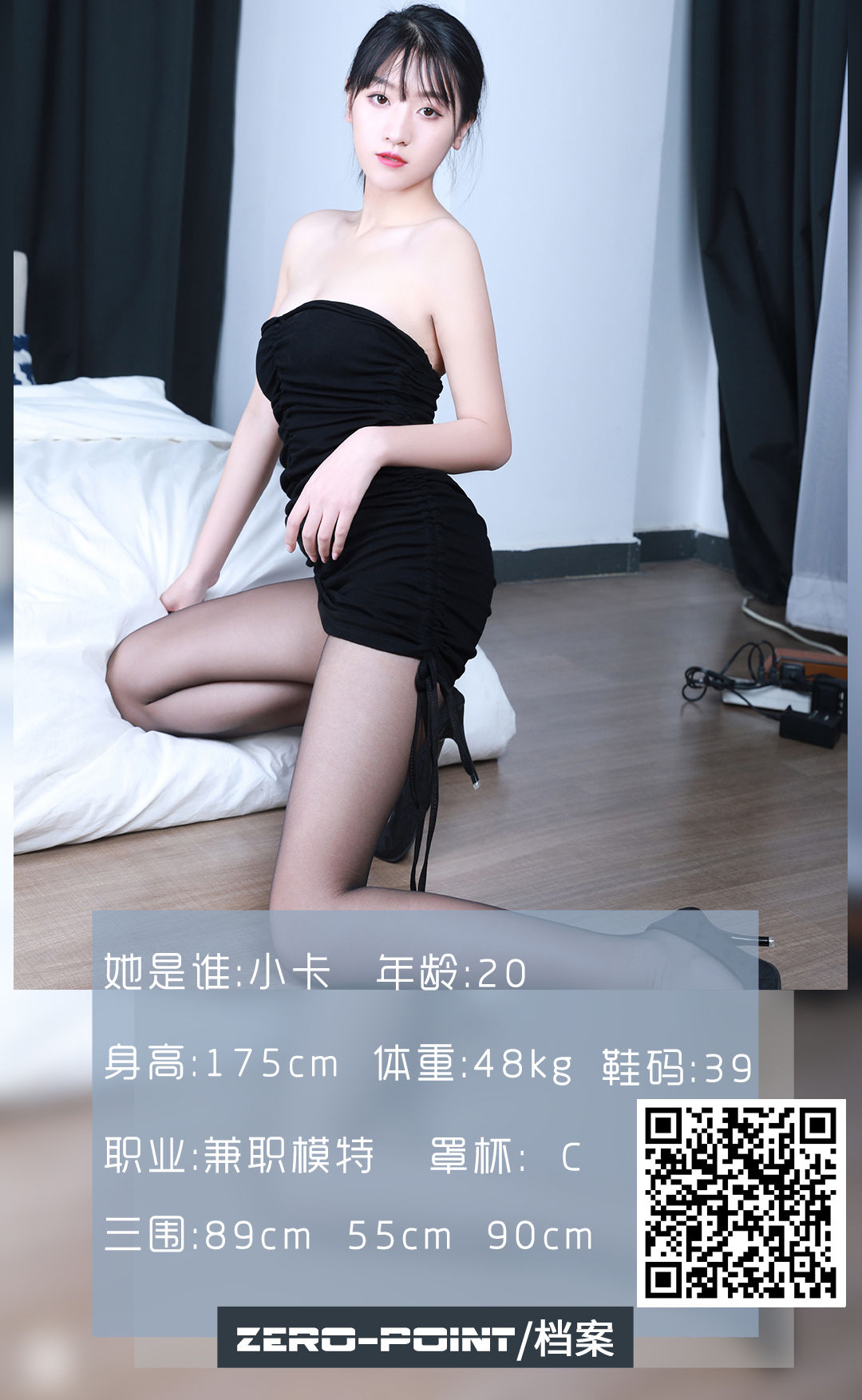 [LD零度] NO.109 小卡_第1张