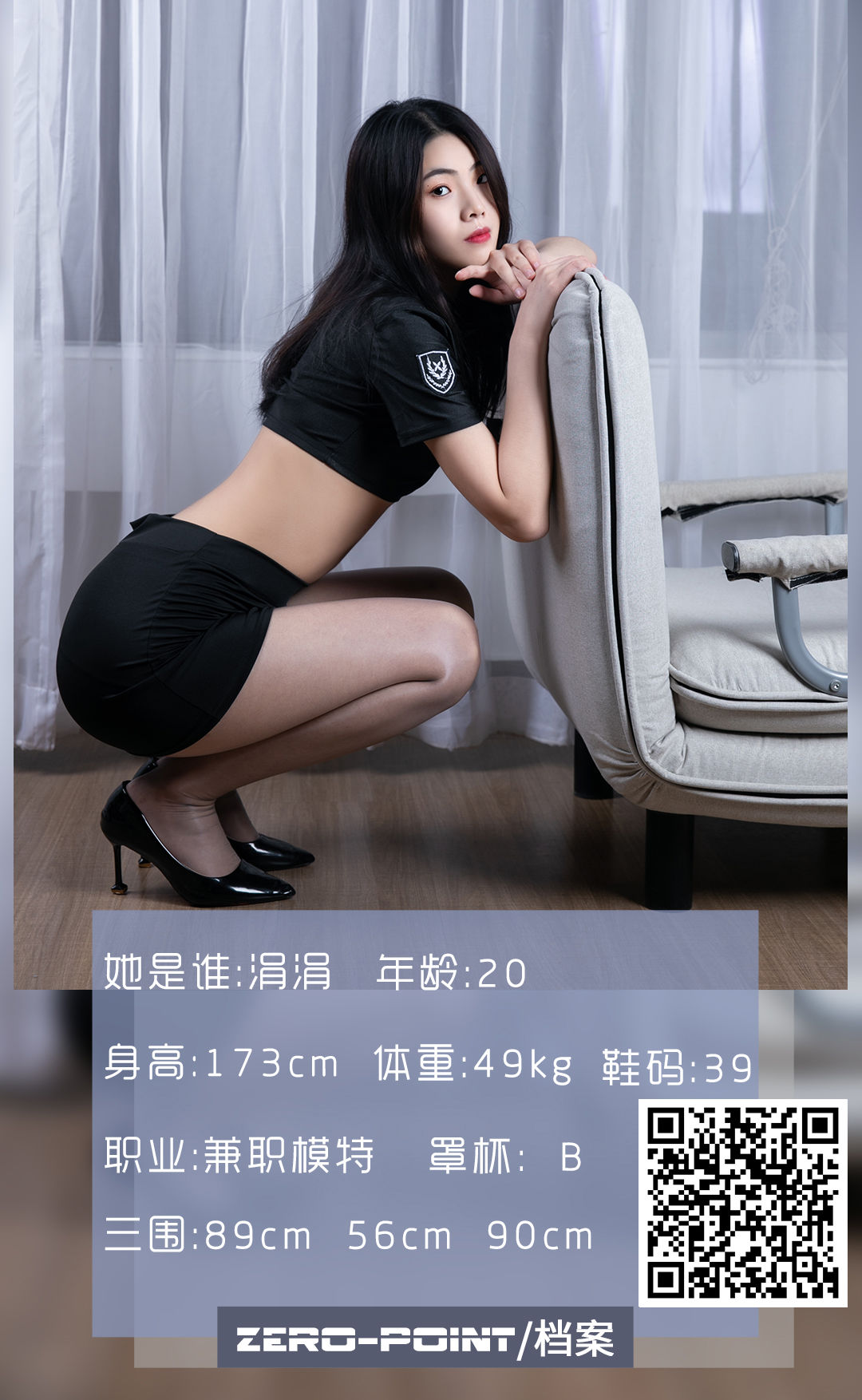 [LD零度] NO.111 涓涓_第1张