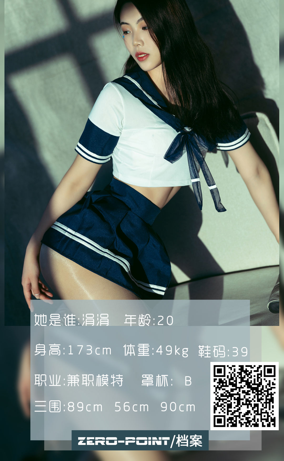 [LD零度] NO.123 涓涓_第1张