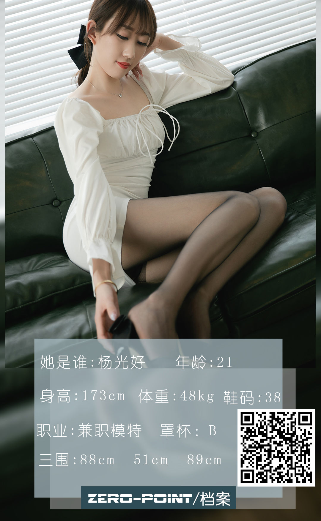 [LD零度] No.127 杨光_第1张