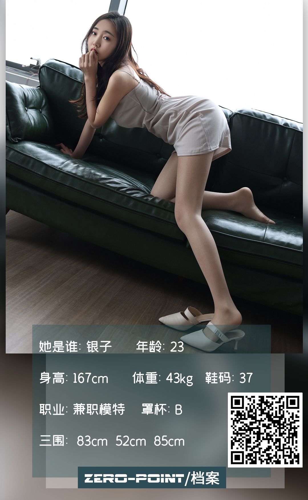 [LD零度] NO.133 银子_第1张